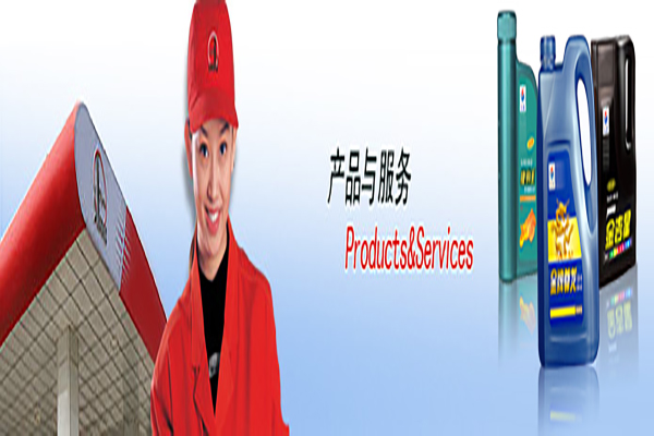 中国石化加油站加盟